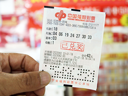 详细阅读:双色球胆拖玩法(双色球胆拖玩法介绍及中奖规则) 双色球胆拖玩法(双色球胆拖玩法介绍及中奖规则)