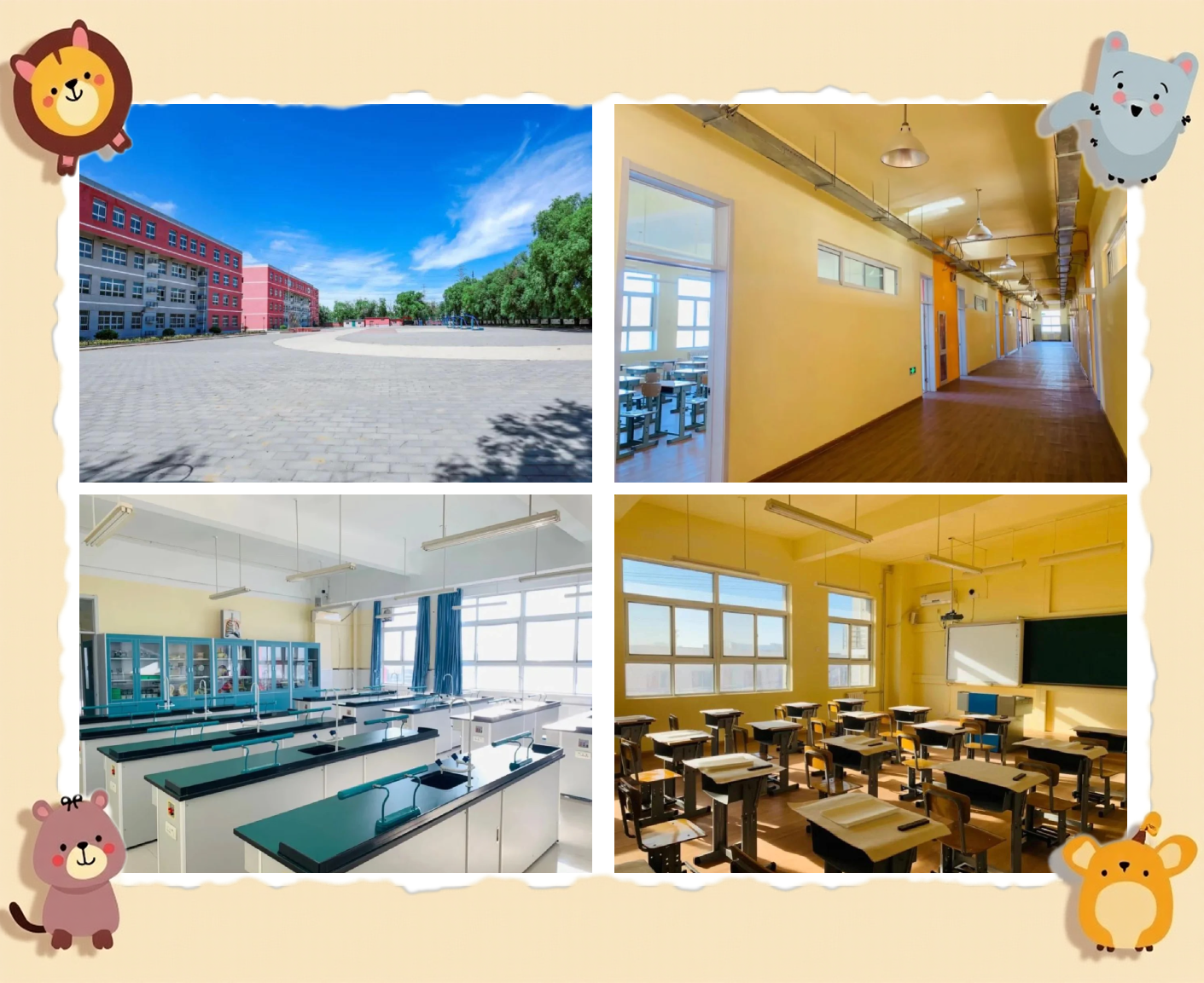 详细阅读:北京市朝阳区博雅学校(北京市朝阳区博雅学校官网) 北京市朝阳区博雅学校(北京市朝阳区博雅学校官网)